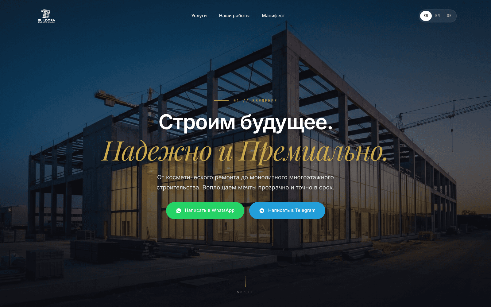 Buildora Group - 1